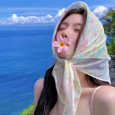 你好,翠小姐